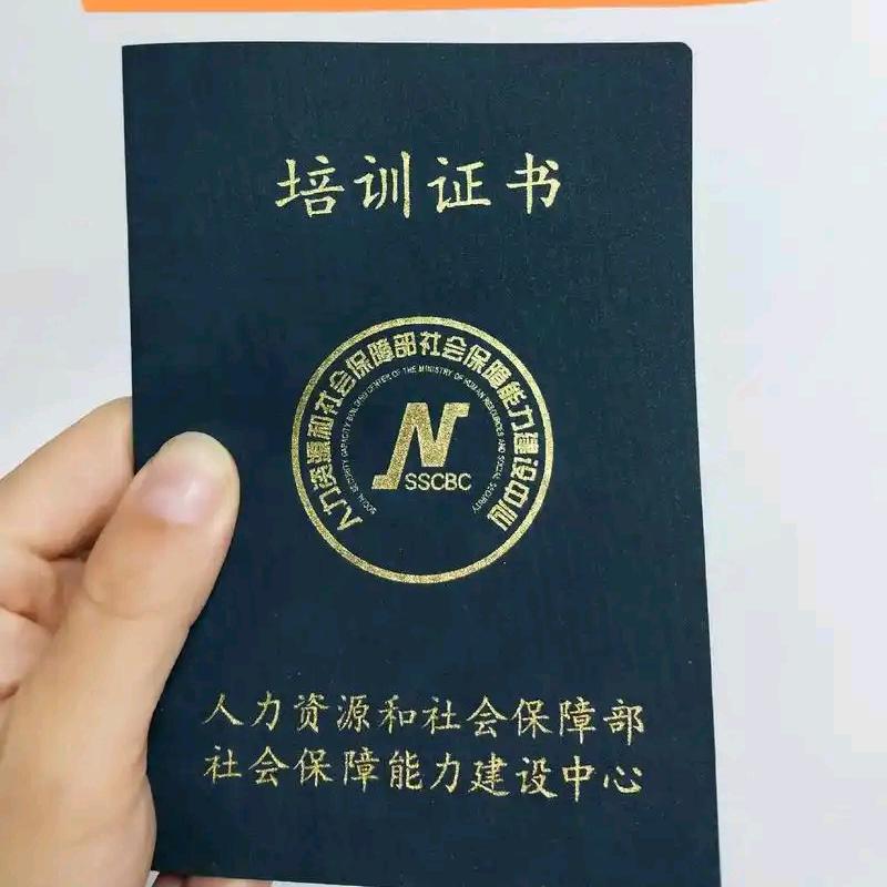 证书咨询导师 王老师