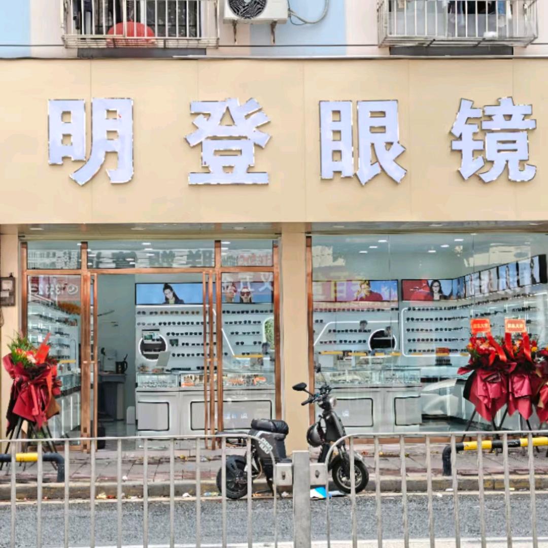 阿小华