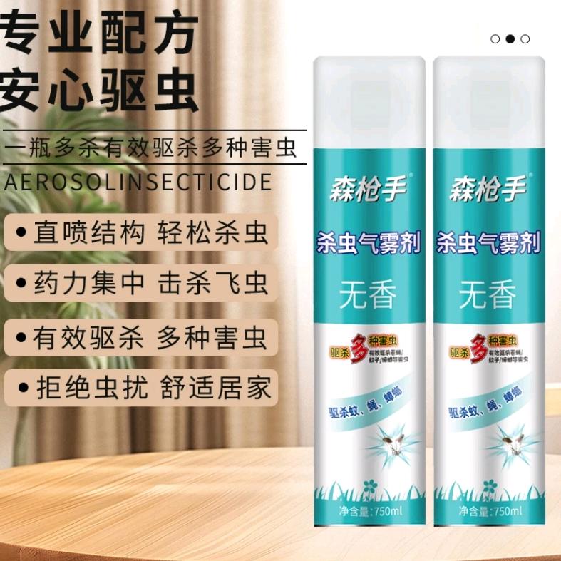 淘淘优选百货