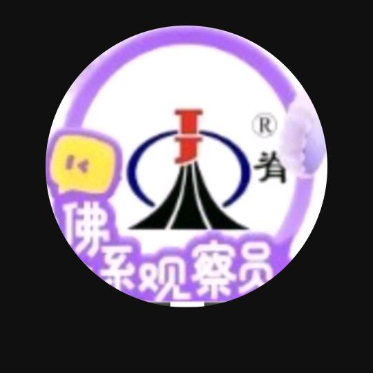 一生所爱🌹