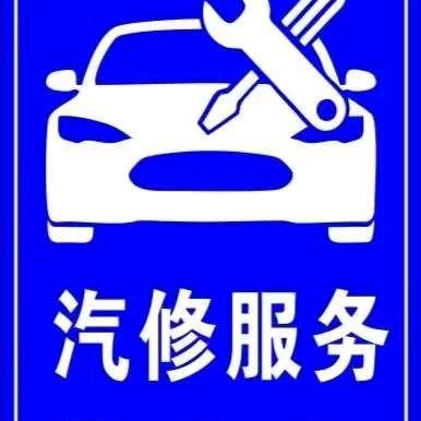 常清华