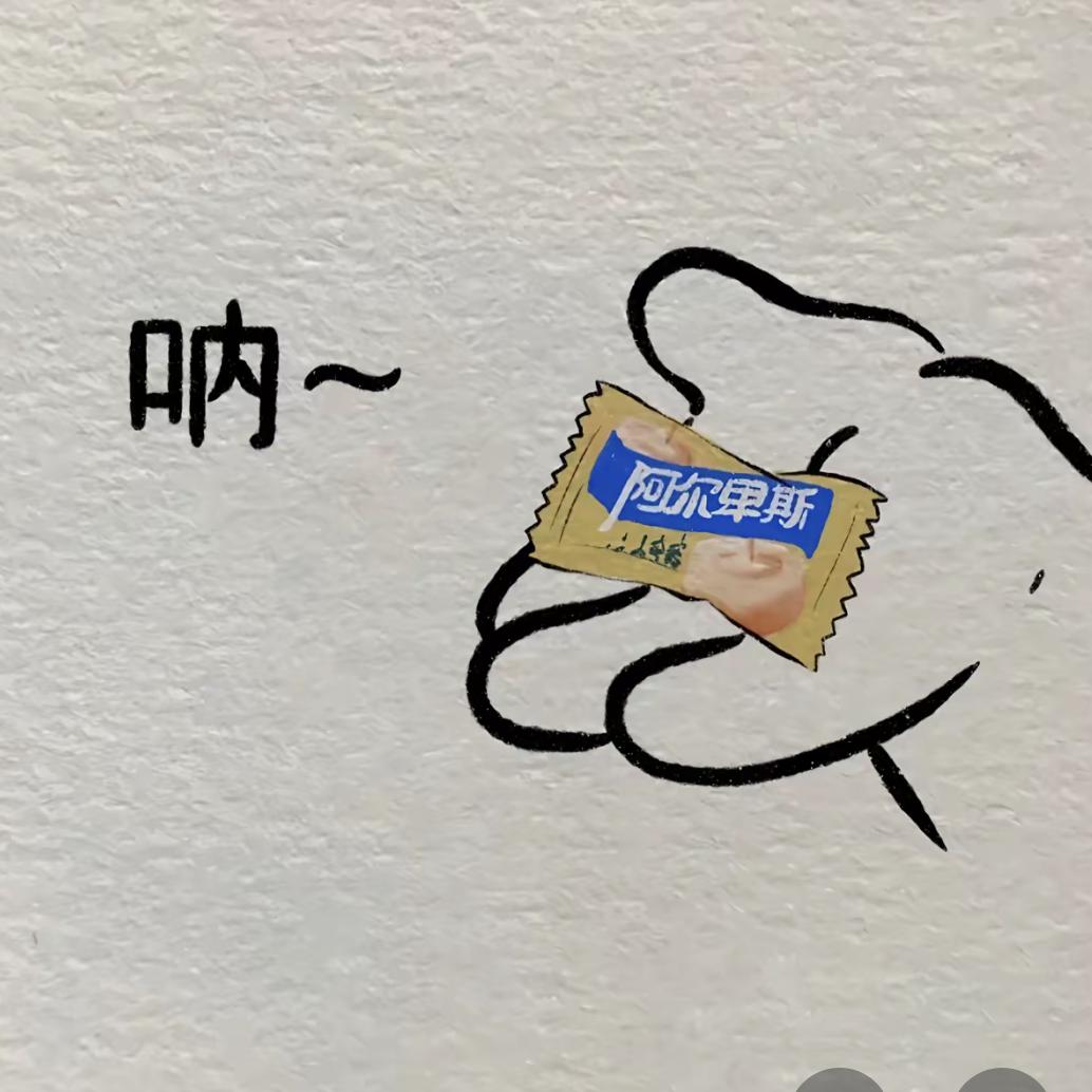 ঞ:柠檬🍋 心酸ঞ