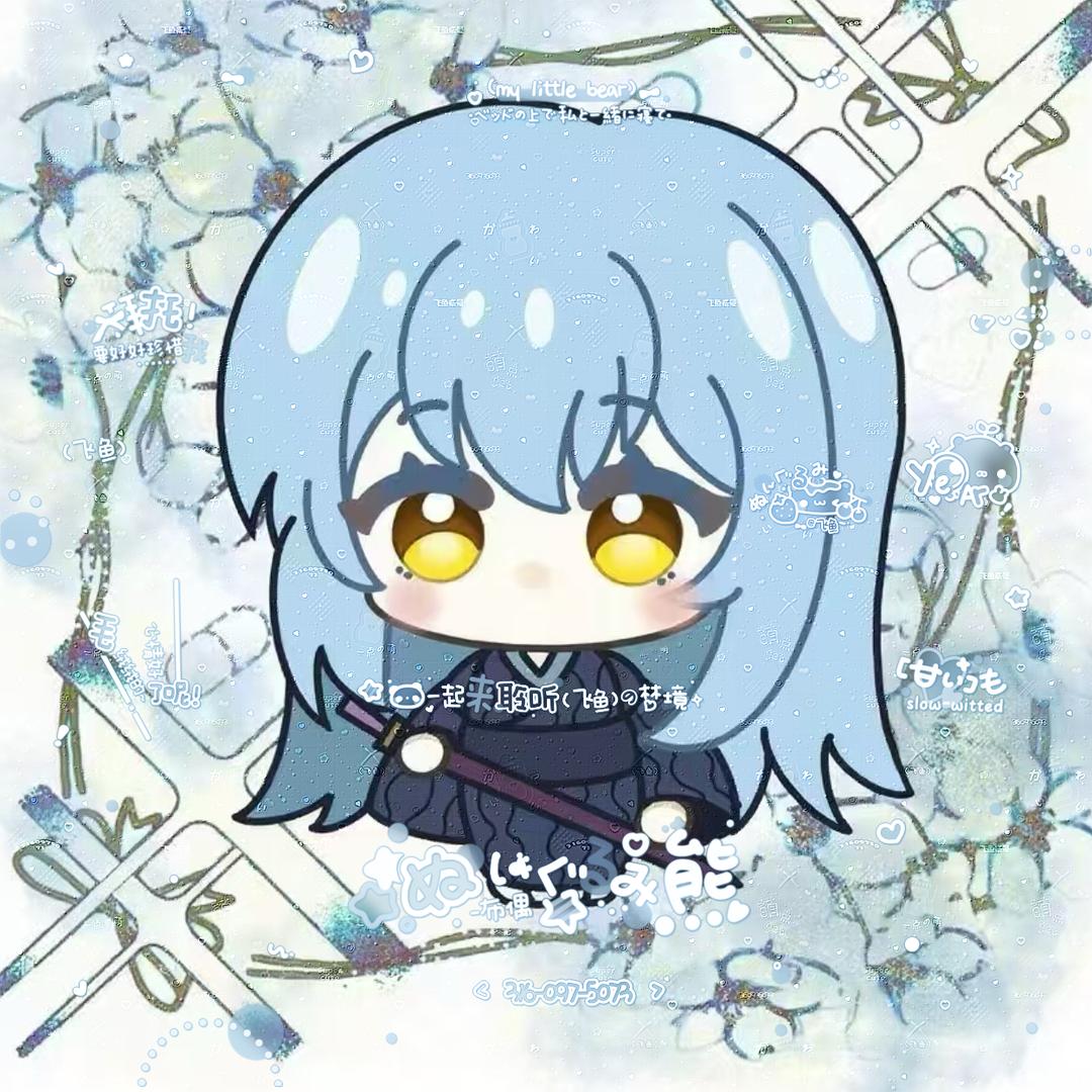 飞鱼希曼