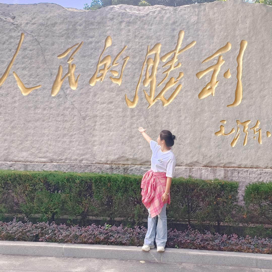 含香