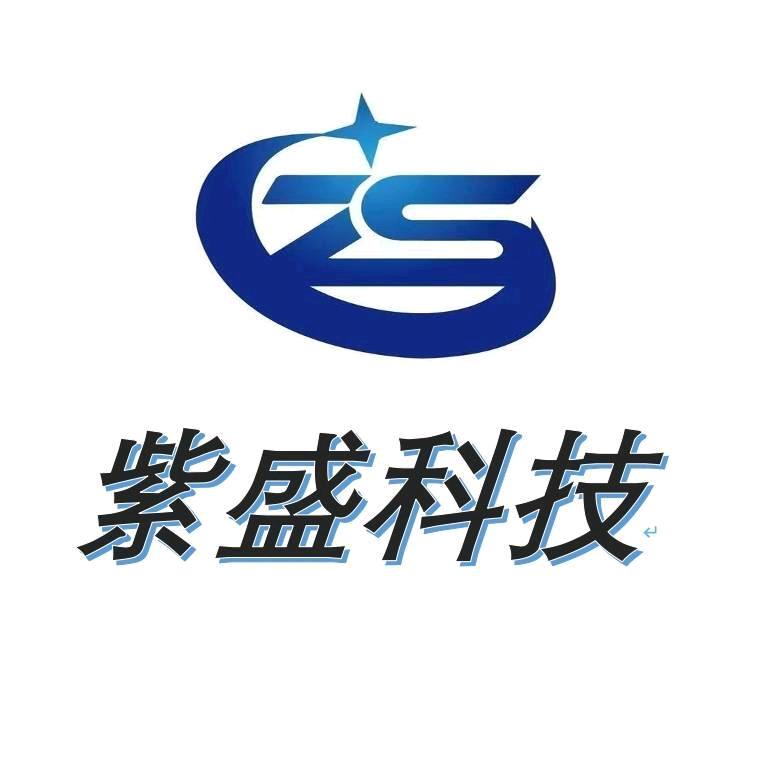 郑大大 手机批发回收及黄金回收