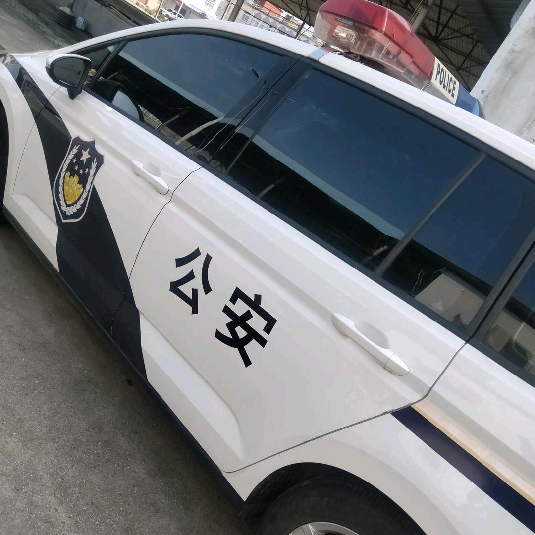 收到