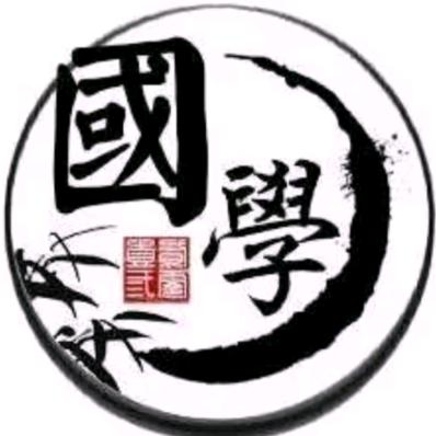 才猴居士
