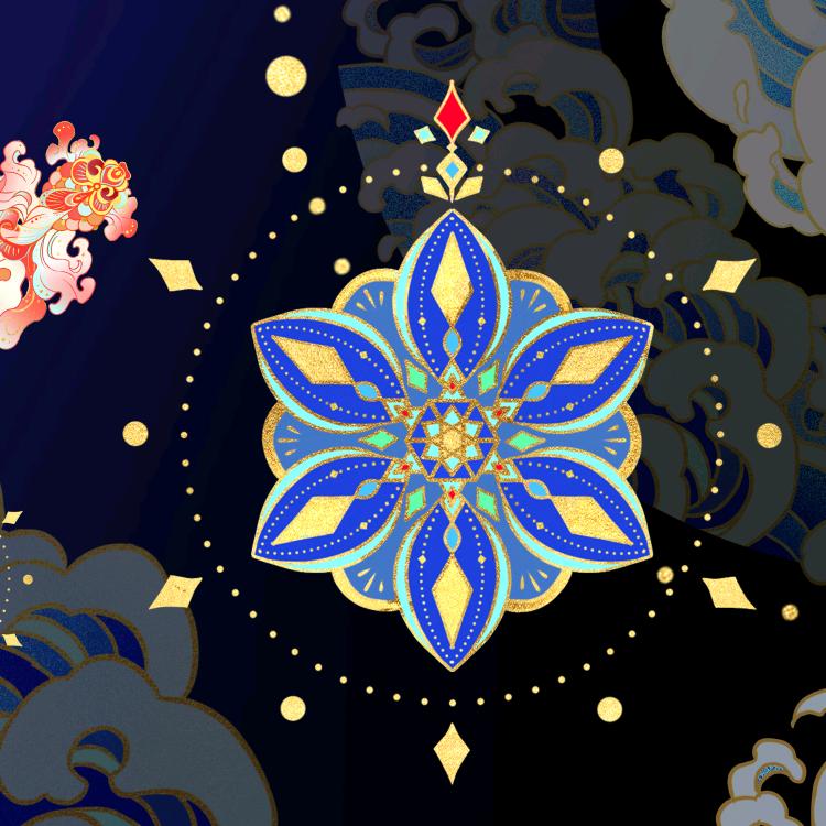 从来
