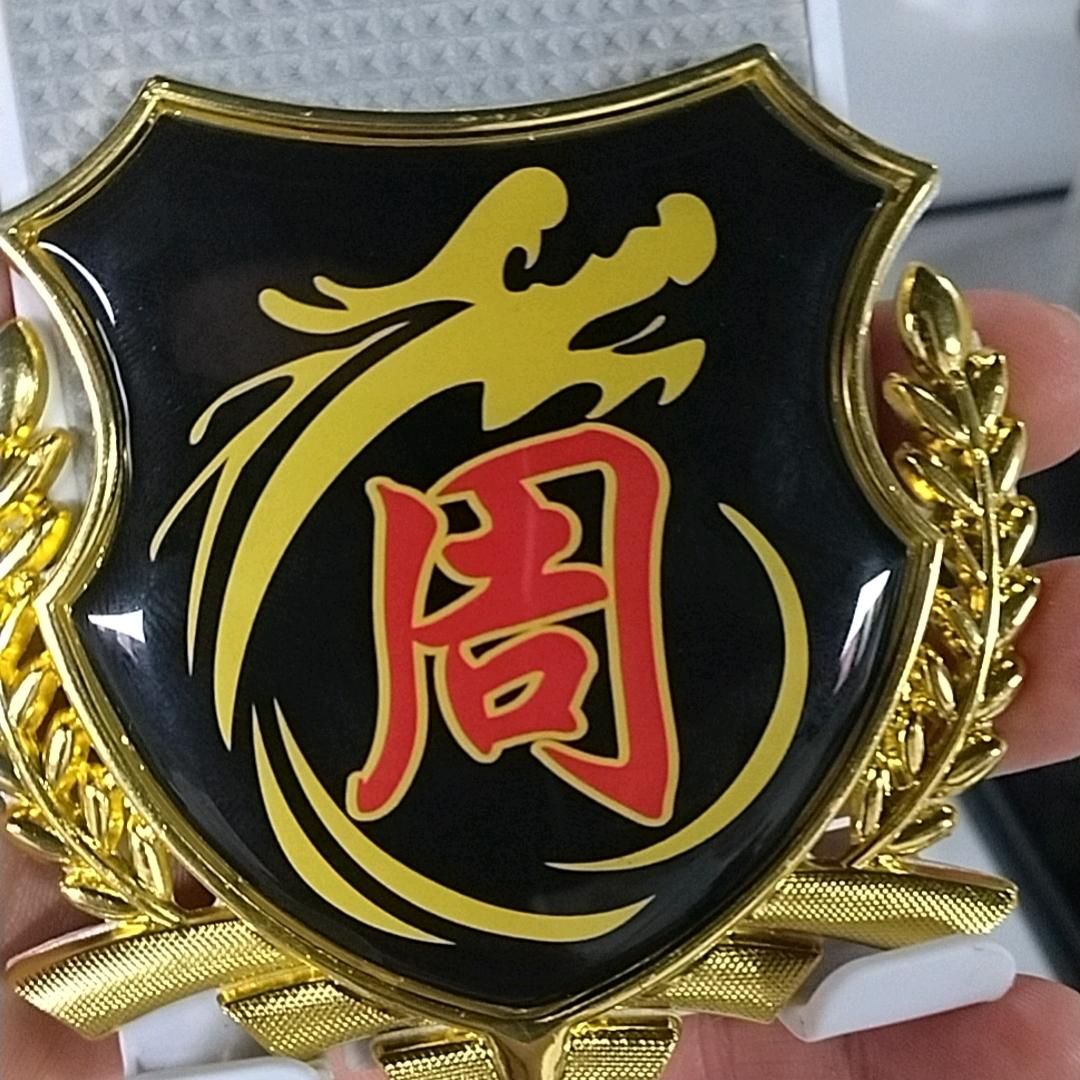 周周