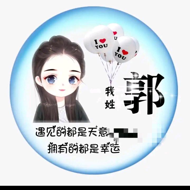a如梦🌹꧔ꦿᩚ💕＂〃