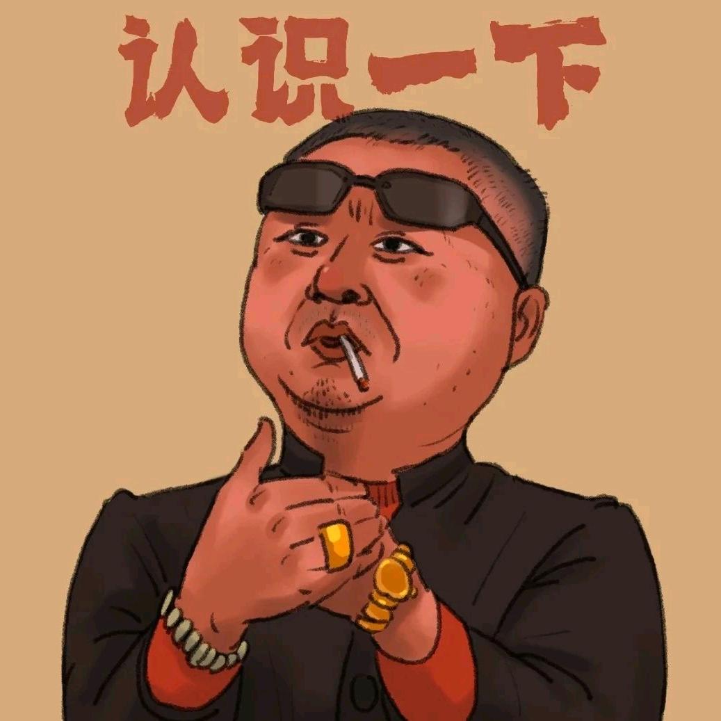 张德帅