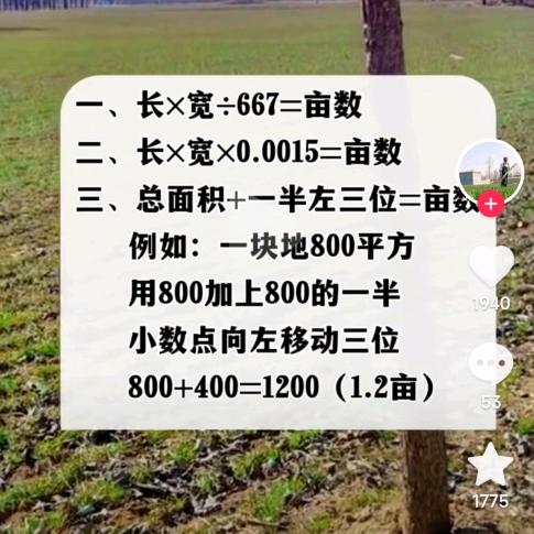 人人都要开心的过