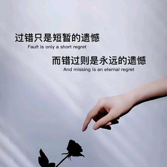 晚枫᭄゛ঞ