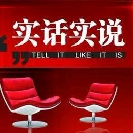 口 米 良@爱国奋斗