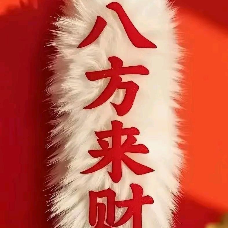爱丽欣