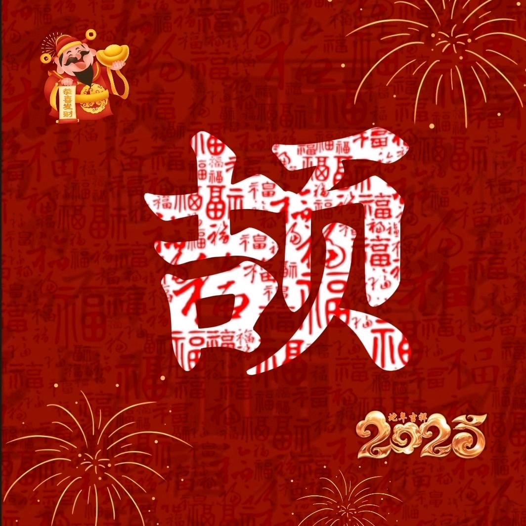 为你而亮