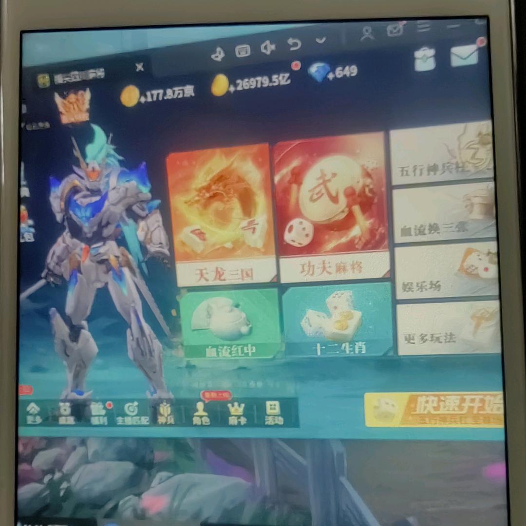 禅游阿星