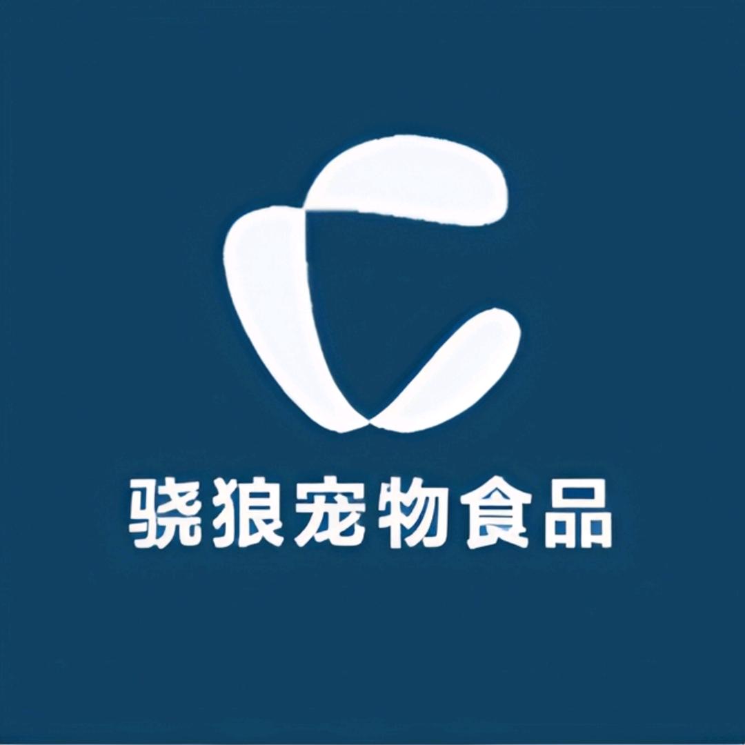 骁狼宠物食品