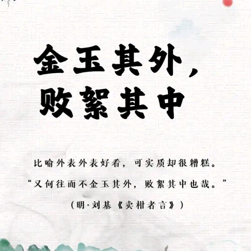 晚间飘散