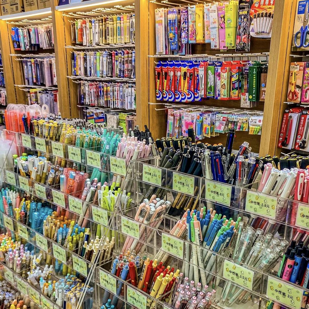 品牌文具仓