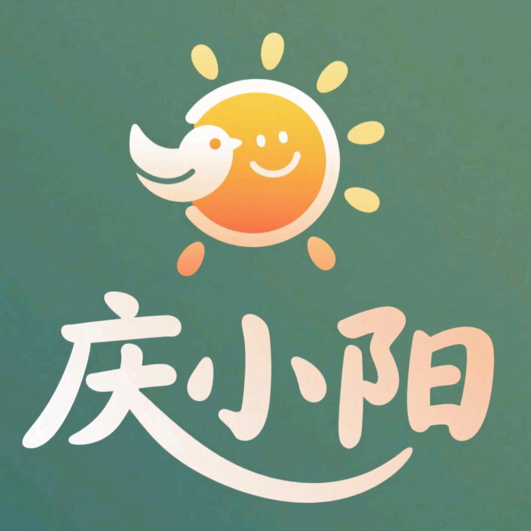 庆小阳