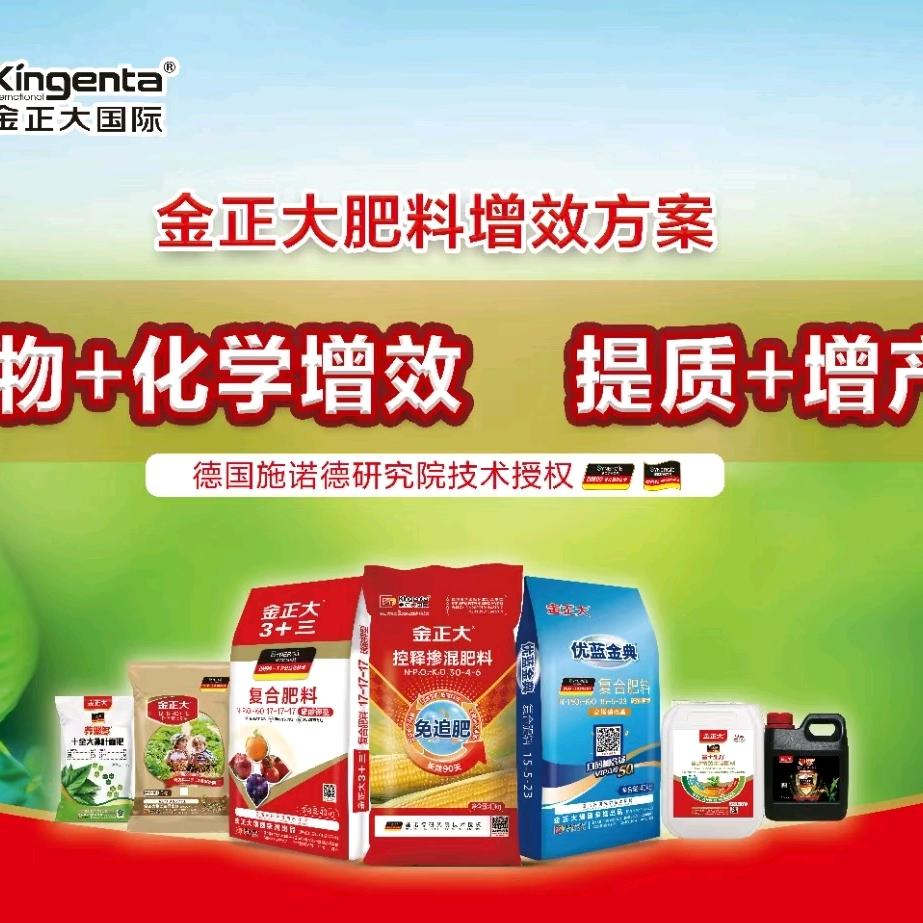 红沙沟红太阳农资