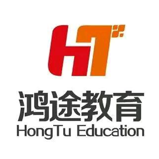 贵州163鸿途考编通