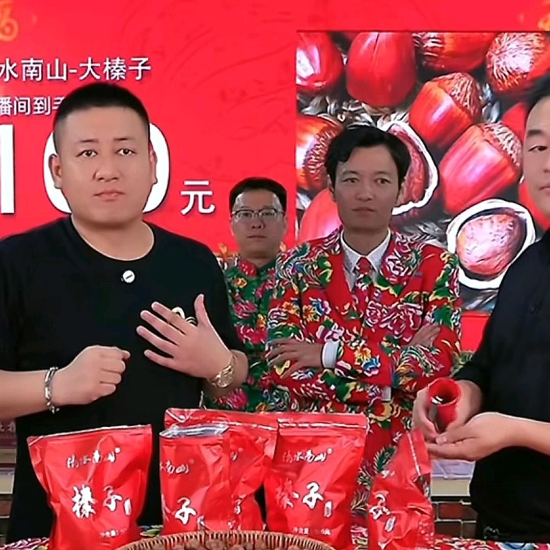 聚发财（美丽优选）