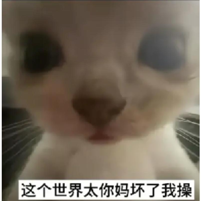 代众生入劫