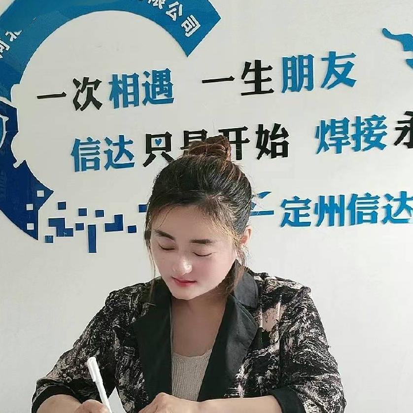 定州信达焊培取证
