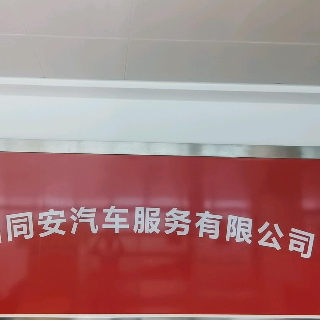 宜宾同安汽车陪练