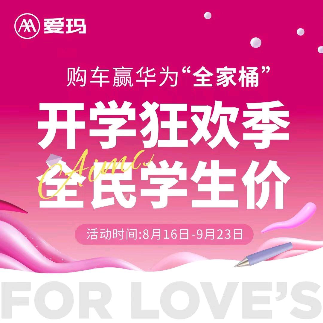 Z15655518882