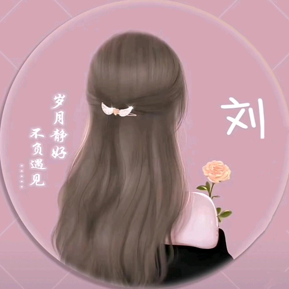 小幸运💕