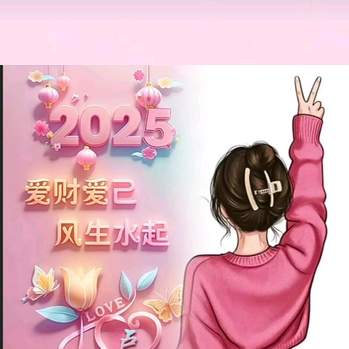 💗独宠ഒᩚ࿐自己꧔ꦿ᭄💞人间清醒