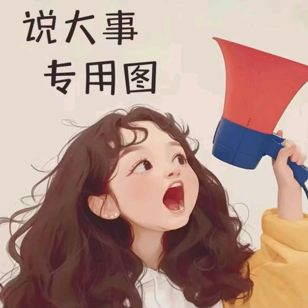 早餐的爱好者娜娜