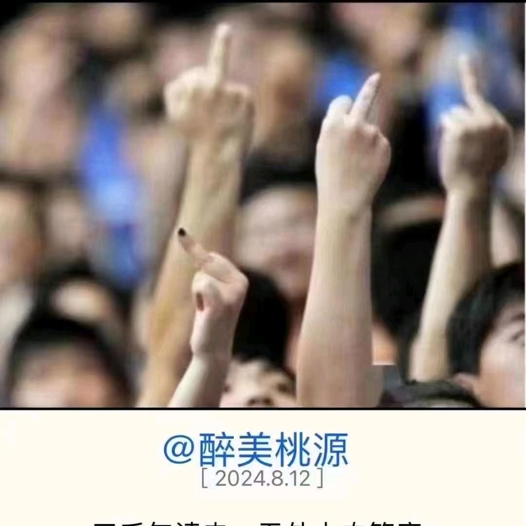 缅A