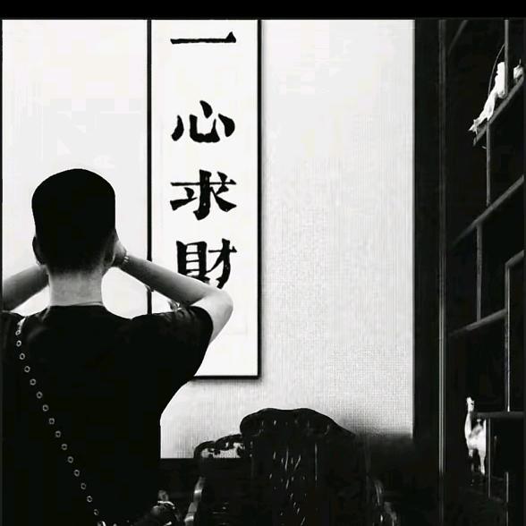 往事尘封