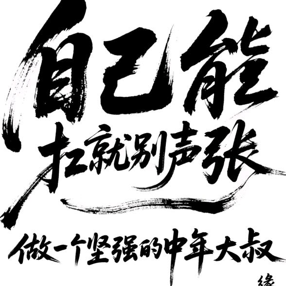 👀👉💰🧨🌊看一千遍海