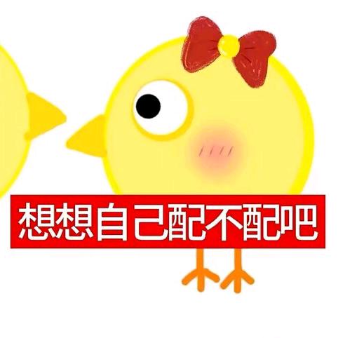 。头像