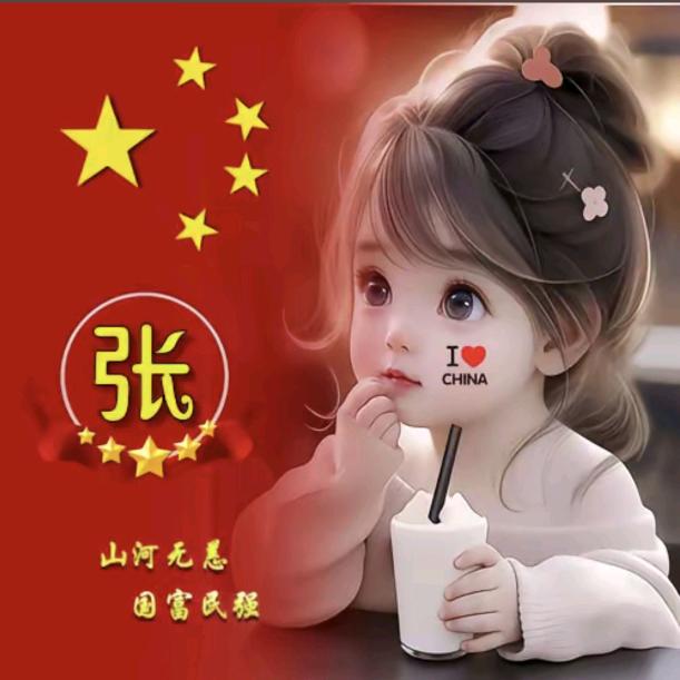 💖雨🌺神💐🦚（独宠）