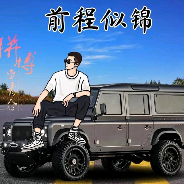 水木年华608