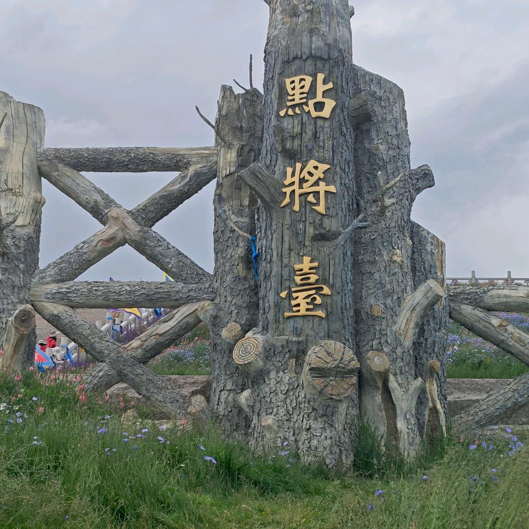 中建教育（光伏安装）