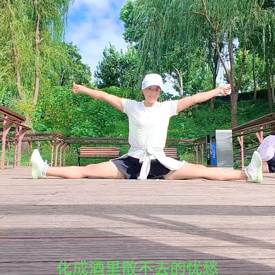 幸福生活娟子。