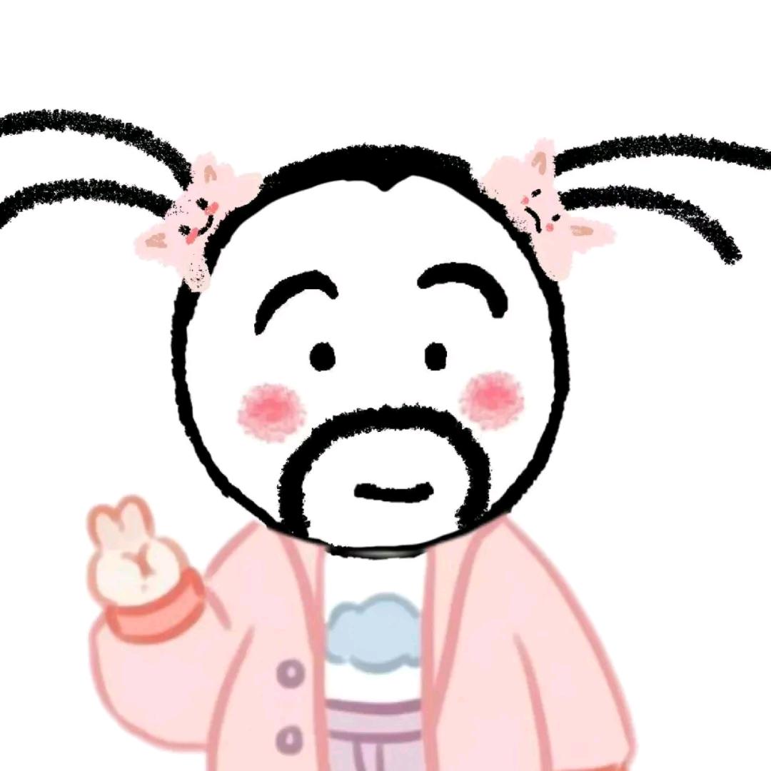 诸事顺遂🤩