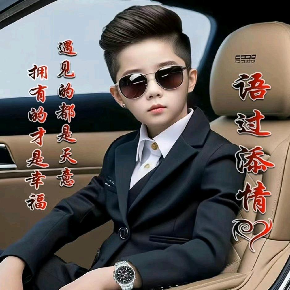 美好明天
