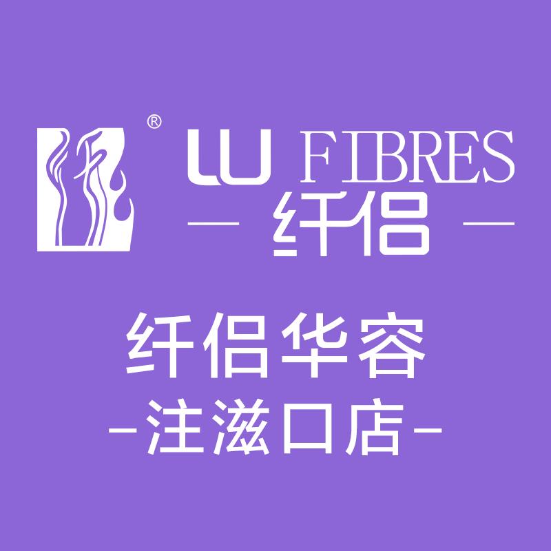 《纤侣》注滋囗店