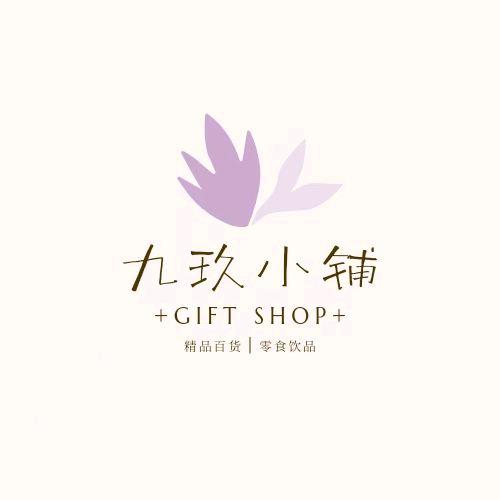 江苏商院九玖小铺