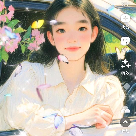 小艾穿搭