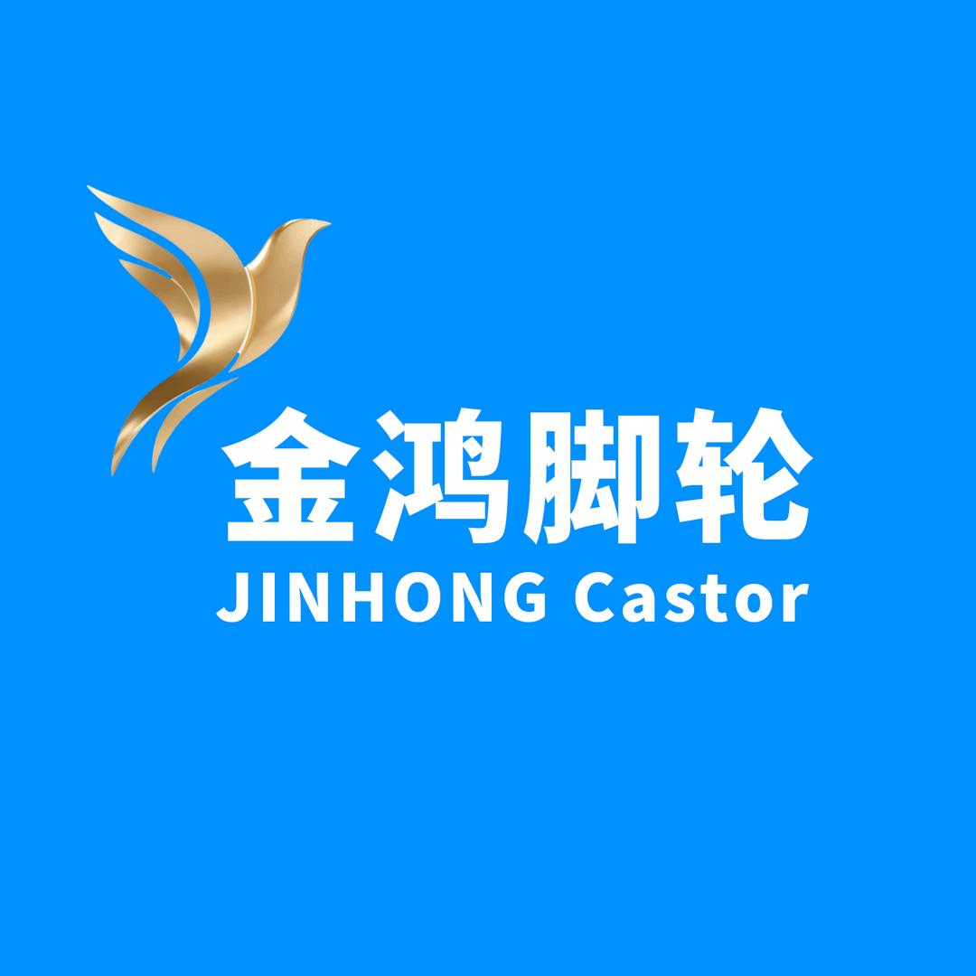 金鸿脚轮工厂店