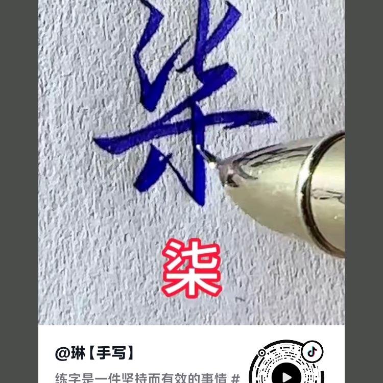 香村大